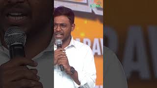 எல்லாருக்கும் ஒரு பயங்கர Vibe ஆகிரும்  Don Audio Launch Sivakarthikeyan shorts [upl. by Wilow]