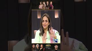 Why Nadia Khan Got Angry  Kaisi Hai Ye Ruswai Drama Review  Kya Drama Hai With Mukarram Kaleem [upl. by Aratal]