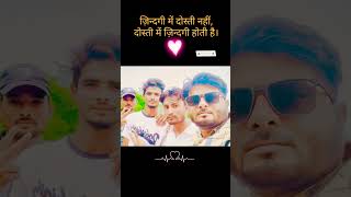 Dosti sab se badi🥰freindship song hindiyt short [upl. by Essyla957]