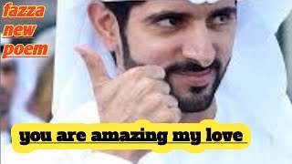 Fazza latest poem fazza shiekh hamdan fazza new English translation poem fazza poem for fans [upl. by Caddric]