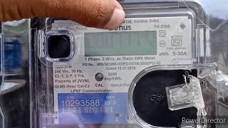 HOW TO CHECK DIGITAL ELECTRIC METER READINGKWH METER READING [upl. by Harwill]