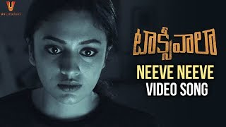 Maate Vinadhuga Full Video Song  Taxiwaala Video Songs  Vijay Deverakonda Priyanka Jawalkar [upl. by Eeryn]