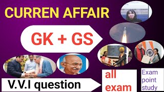 CURRENT AFFAIR GKgs Exam point study all exam top question [upl. by Marasco]