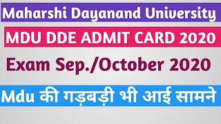 MDU Admit card 2020 [upl. by Onitsoga]