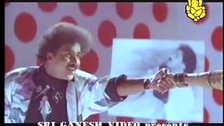 ANNAYYA AHA OHO Ravichandran [upl. by Dimitri]