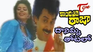 Kondapalli Raja Movie Songs  Daanimma Thotalo Video Song  Venkatesh Nagma [upl. by Sissie]