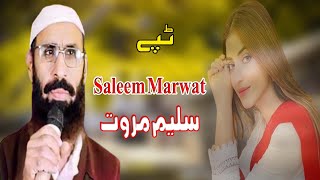 Saleem Marwat  Pashto New Tappy 2024  Hit Pashto Tappy  Sad Tappy 2024  HD Video  Pashto Music [upl. by Karlen484]