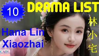 林小宅 Lin Xiaozhai  Drama List  Hana Lin s all 10 dramas  CADL [upl. by Anuahsat731]