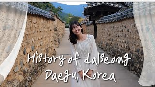 5 History of dalseong Daegu [upl. by Kcir]