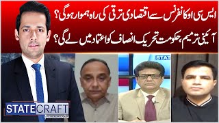 Statecraft with Syed Muzamil Shah Naeem Haider Panjota  Raza Haroon  Khalil Tahir  15 October 24 [upl. by Ycal]