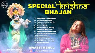 Best of Swasti Mehul  Popular Krishna Bhajan  Non Stop Bhakti Songs 2023 [upl. by Atekehs730]