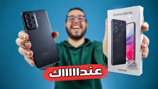 Samsung A53 Review  مراجعة سامسونج a53 [upl. by Solokin]