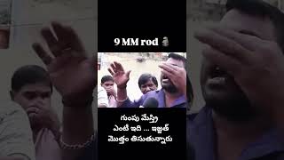 Indiramma illu vadhu vadi amma illu maa amma illu kavali rara chusukundham nuvva nena 😎 [upl. by Atoked436]