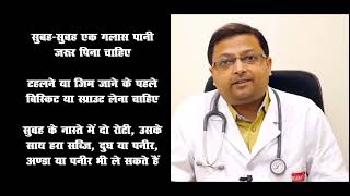 Meet Dr Nishant Anubhaw  Ruban Memorial Hospital Patna  ytvideo rubanmemorialhospital [upl. by Ybrad]