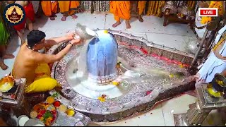 🔴 Live Darshan of Ujjain Mahakal Temple  महाकाल उज्जैन मंदिर के लाइव दर्शन [upl. by Ayle58]