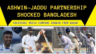 ASHWINJADDU PARTNERSHIP SHOCKED BANGLADESH  PAKISTAN MEDIA CRYING [upl. by Yreva]