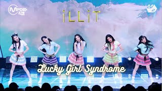 CLEAN MR REMOVED ILLIT Lucky Girl Syndrome  MCD 240418 [upl. by Netniuq]