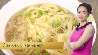 Zelf Chinese kippensoep maken [upl. by Evslin]