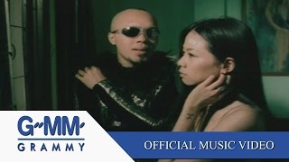 พายุในใจ  FLY 【OFFICIAL MV】 [upl. by Metabel]