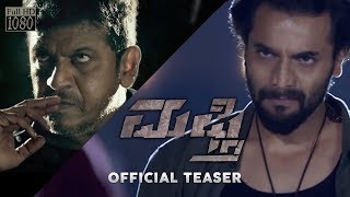 Mufti Official Teaser  Dr Shiva Rajkumar  Srii Murali  Shanvi Srivastava  Narthan M [upl. by Onifur]