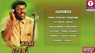 Kasi 2001 Tamil Movie Songs  Vikram  Illayaraja [upl. by Quita]