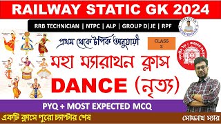 STATIC GK MARATHON MCQ  DANCE নৃত্য  Railway ALP amp TECHNICIAN Special  VictoryEducation [upl. by Ahsenhoj]