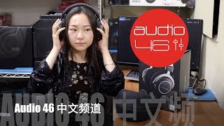 Beyerdynamic Amiron Wireless Headphone Review 「无线拜亚动力阿米罗」耳机评测 [upl. by Voltz]