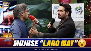 Mujhse Laro Mat😲  Humayun Saeed vs Adnan Siddiqui  Jeeto Pakistan League [upl. by Suzette611]