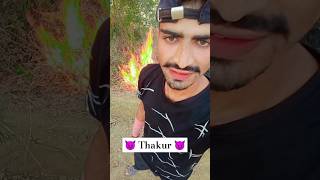 THAKUR Brand 😈trendingshorts youtuber thakurshab viralshort [upl. by Retsbew300]