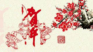 新年祝福語，龍年行大运 新年 新年祝福 [upl. by Malkin]