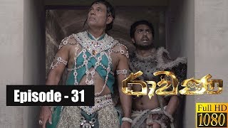 Ravana  Episode 31 16th March 2019 [upl. by Gnim934]