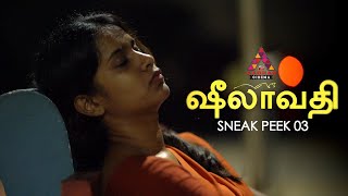 Sheelavathi Sneak Peek 3  FtRaadhu Boy Sahithi Dasari  Aadhan Originals  Aadhan Cinema [upl. by Enelaj]