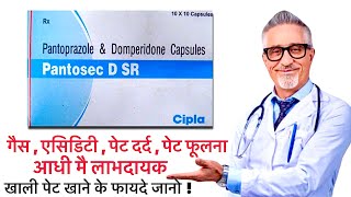 Pantosec Dsr Capsule  Pantoprazole amp Domperidone [upl. by Oelgnaed]