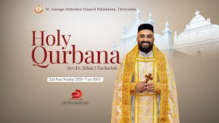 Holy Qurbana  Rev Fr Jithin J Zachariah  St George Orthodox Church Paliakkara Thiruvalla [upl. by Theresina974]