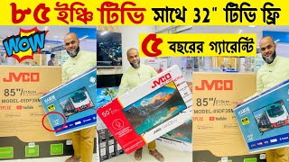 Jvco Tv Cheap Price In Bangladesh🔥4K Smart TV Price Bangladesh 2023😱Smart TV Price In BD 2023 [upl. by Uziel]