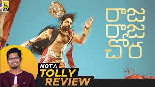 Raja Raja Chora Telugu Movie Review By Hriday Ranjan  Not A Tolly Review  Hasith Goli [upl. by Bernstein473]