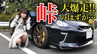 【故障してない？】修理から戻ってきた愛車NISSAN GTRで箱根ターンパイクを攻めてみたら… gtr35 [upl. by Reizarf]