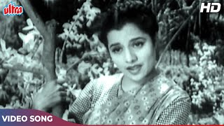 Kisi Ne Apna Banake HD Lata Mangeshkars Old Superhit Song  Dev Anand Usha Kiran  Patita 1953 [upl. by Gintz]