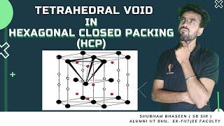 Tetrahedral Void in Hexagonal Closed Packing  SB Sir Solid State  IIT BHU  Ex FIITJEE Faculty [upl. by Rabelais]