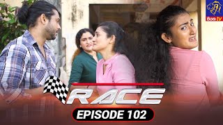 Race  රේස්  Episode 102  15  02  2022  Siyatha TV race teledrama [upl. by Eedyaj341]