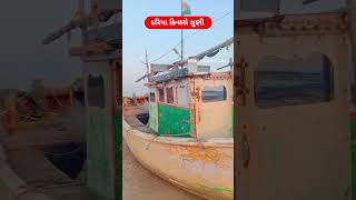 New songકચ્છmusicgenre luni દરિયા કિનારો [upl. by Adriel]