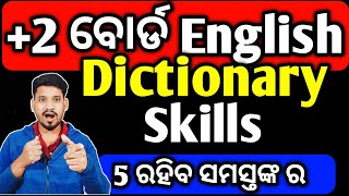 Dictionary Skills Selection questions paper 2024 chse English chseboardexam chseodisha chseboard [upl. by Nitram165]