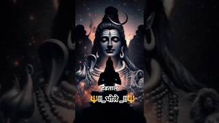 Bhole Charaniy Aaradhna  Mahadev Status  Mahadev Status Video shots mahadev viralvideo [upl. by Odnomor820]