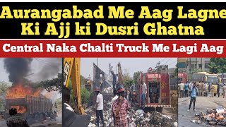 Aurangabad Central Naka To Azad Chowk Road Pe lagi Chalti Turck Me Aag [upl. by Menell]