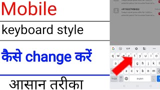 keyboard ka font style change kaise karehow to change keyboard font style 2024 [upl. by Alleunam]