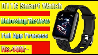 D116 Smart Bracelet Watch Full Setup Process  Unboxing And Review In Hindi [upl. by Eleni440]