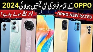 Oppo All Mobiles New Rates in Pakistan July 2024 • Oppo mobile new prices in july 2024 [upl. by Nilde675]