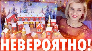 ВСЯ РОСКОШЬ АДВЕНТОВ ЗДЕСЬ АДВЕНТ КАЛЕНДАРЬ THE RITUAL OF ADVENT  Как это дарить [upl. by Belsky]