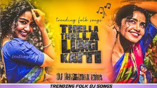 TELA TELA LUNGI KATI dj mahendar edits please subscribe my channel 🙏 [upl. by Enoed]