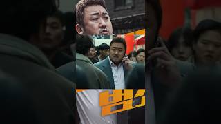 The outlaws Ma don seok korean movie hindi dubbed shorts youtube [upl. by Ain]